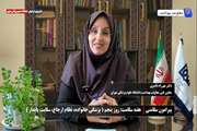 روز پنجم هفته سلامت 1405: پزشکی خانواده، نظام ارجاع و سلامت پایدار